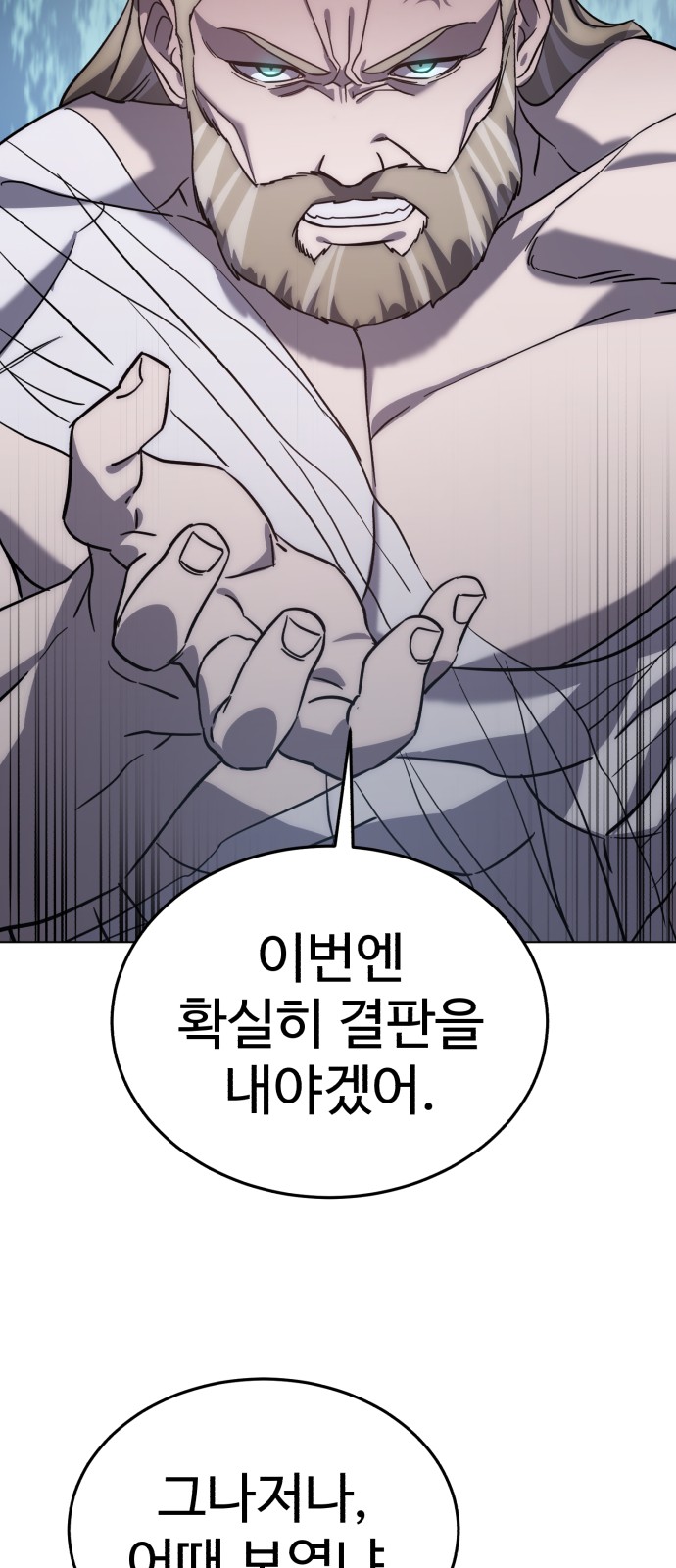 92 페이지