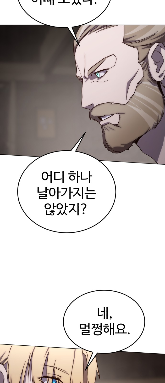 93 페이지