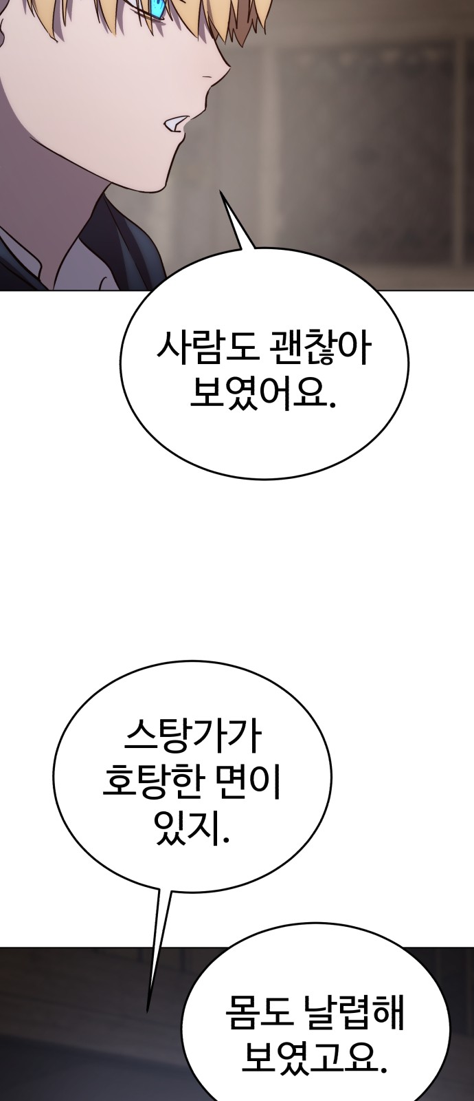 94 페이지