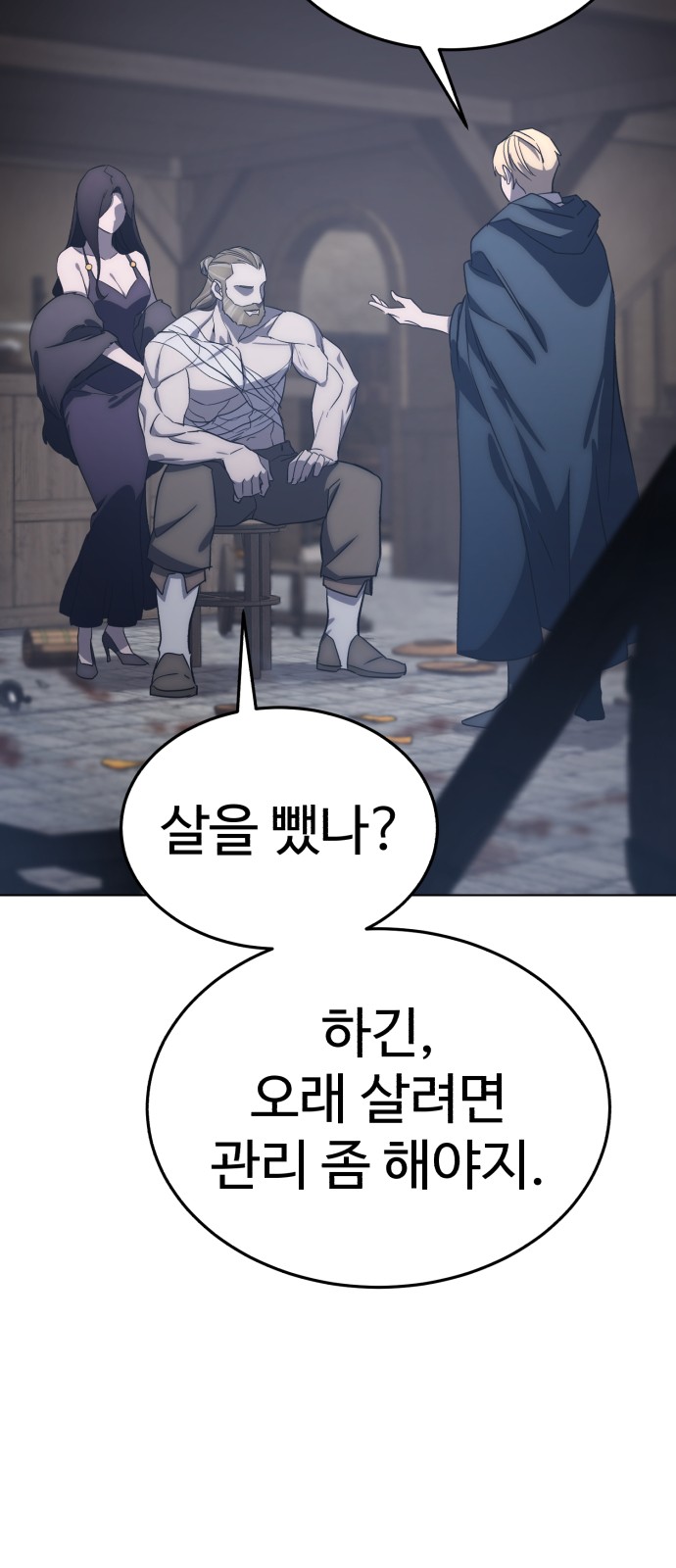 95 페이지