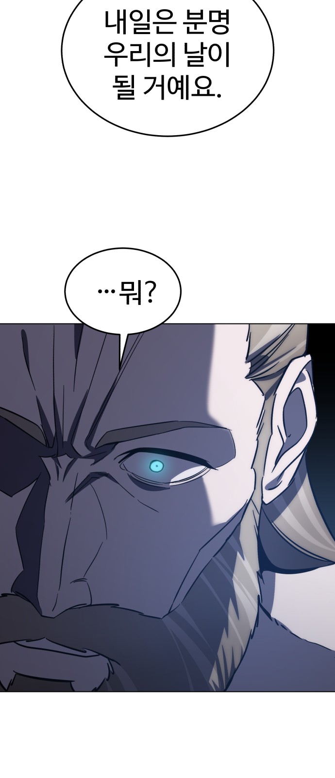 97 페이지