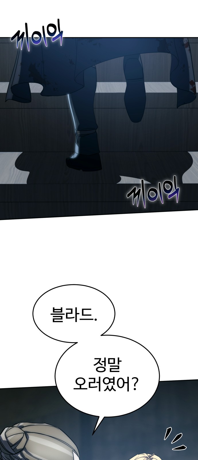 99 페이지