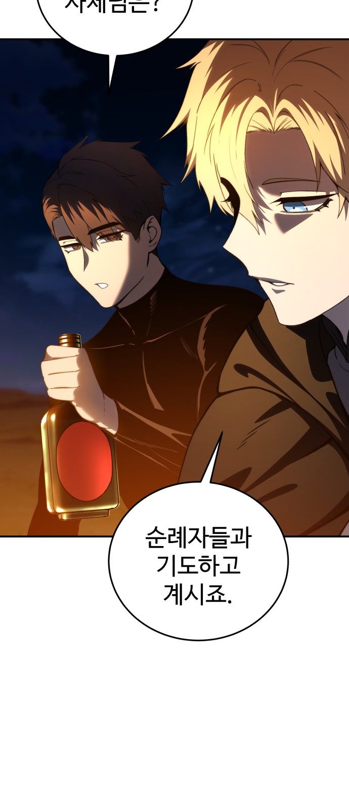 30 페이지