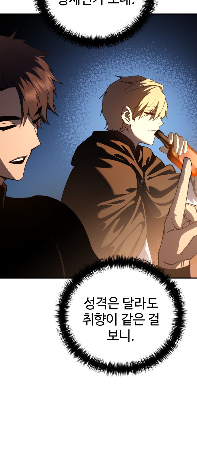 39 페이지