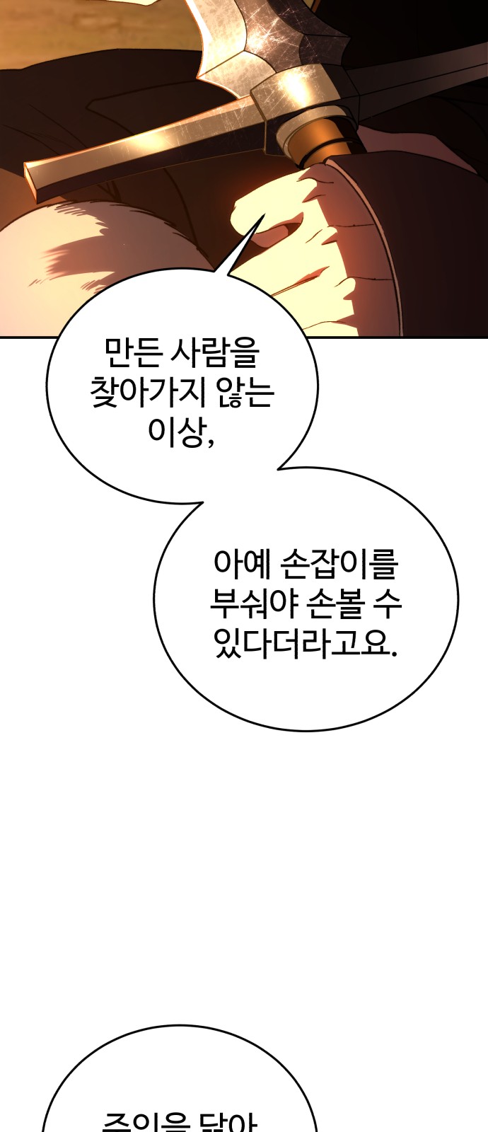 45 페이지