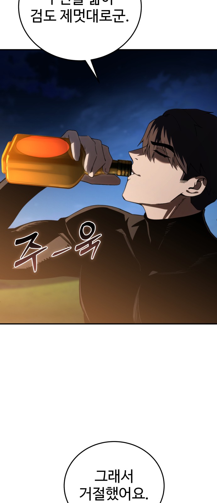46 페이지