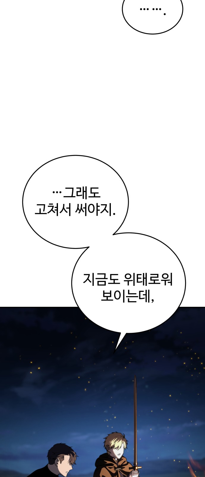 52 페이지