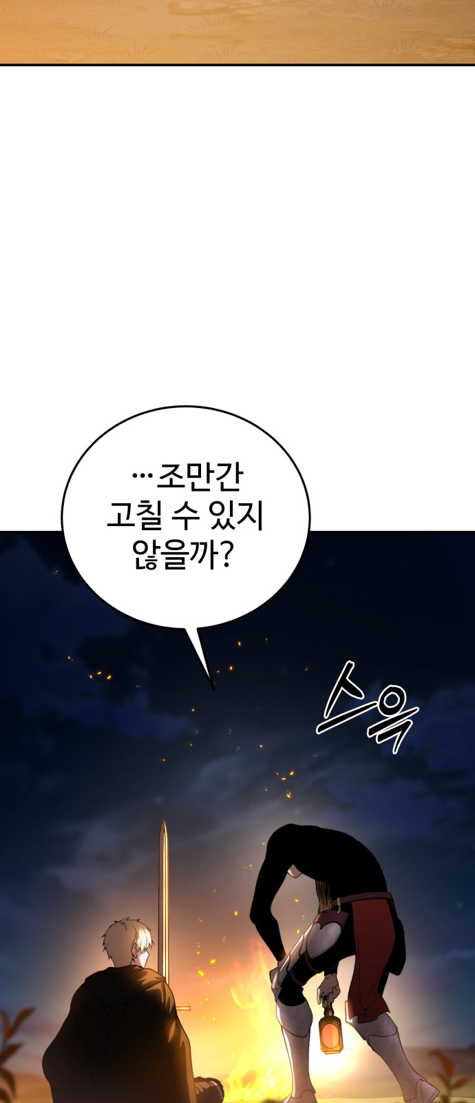 63 페이지