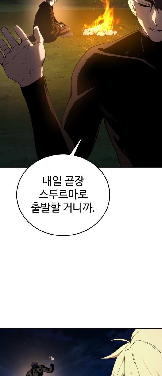 69 페이지