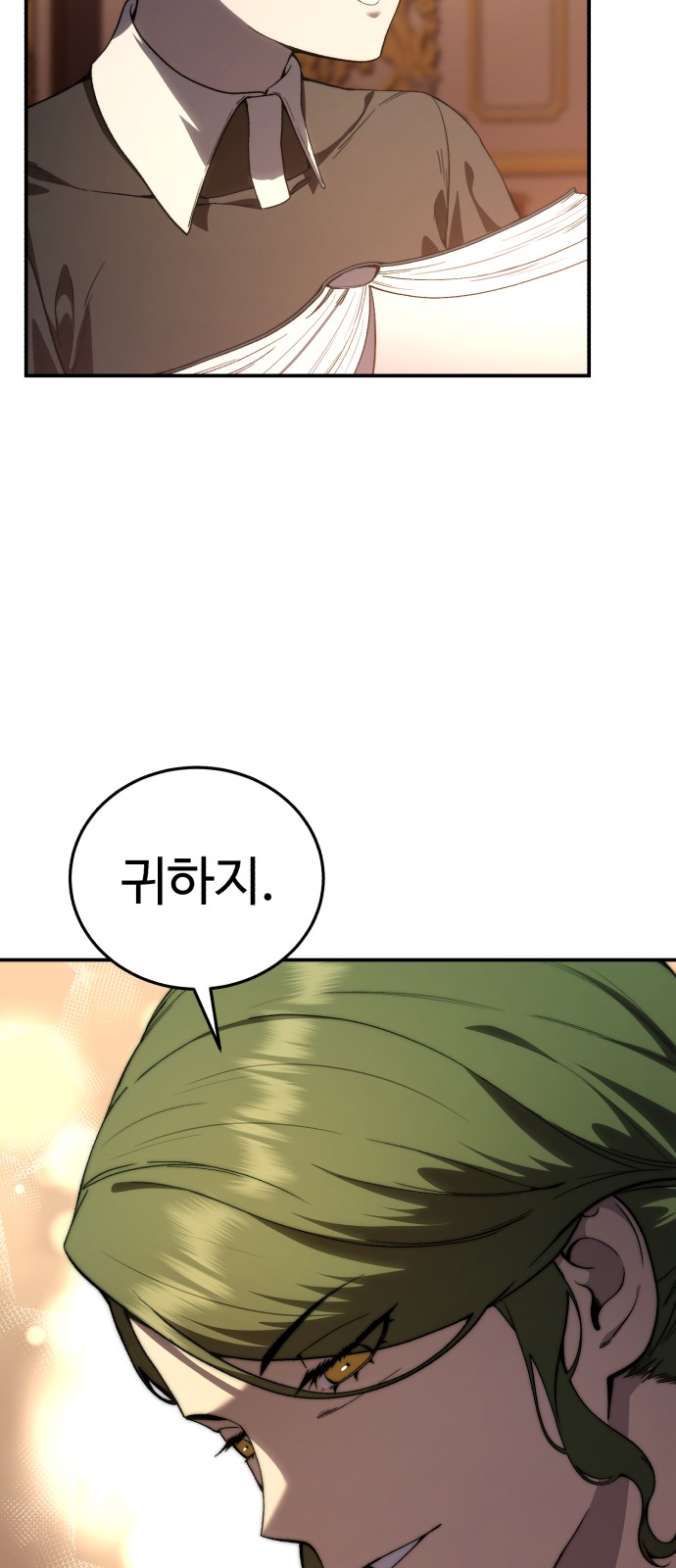 90 페이지