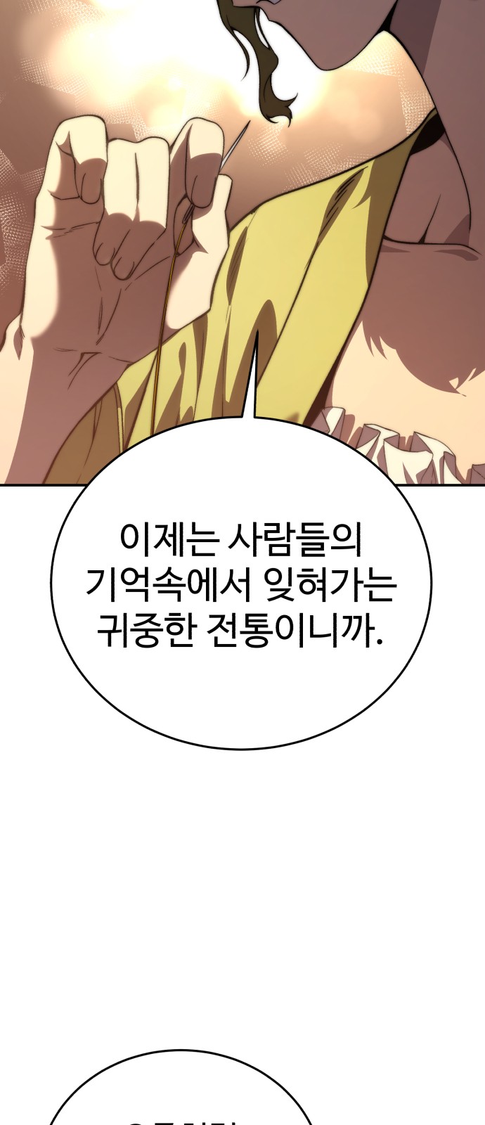 91 페이지