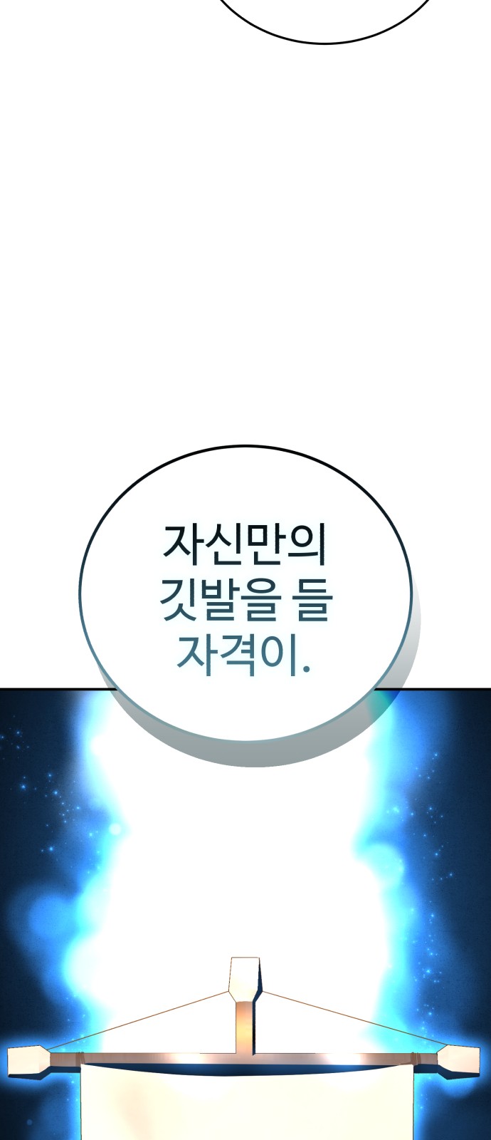 93 페이지