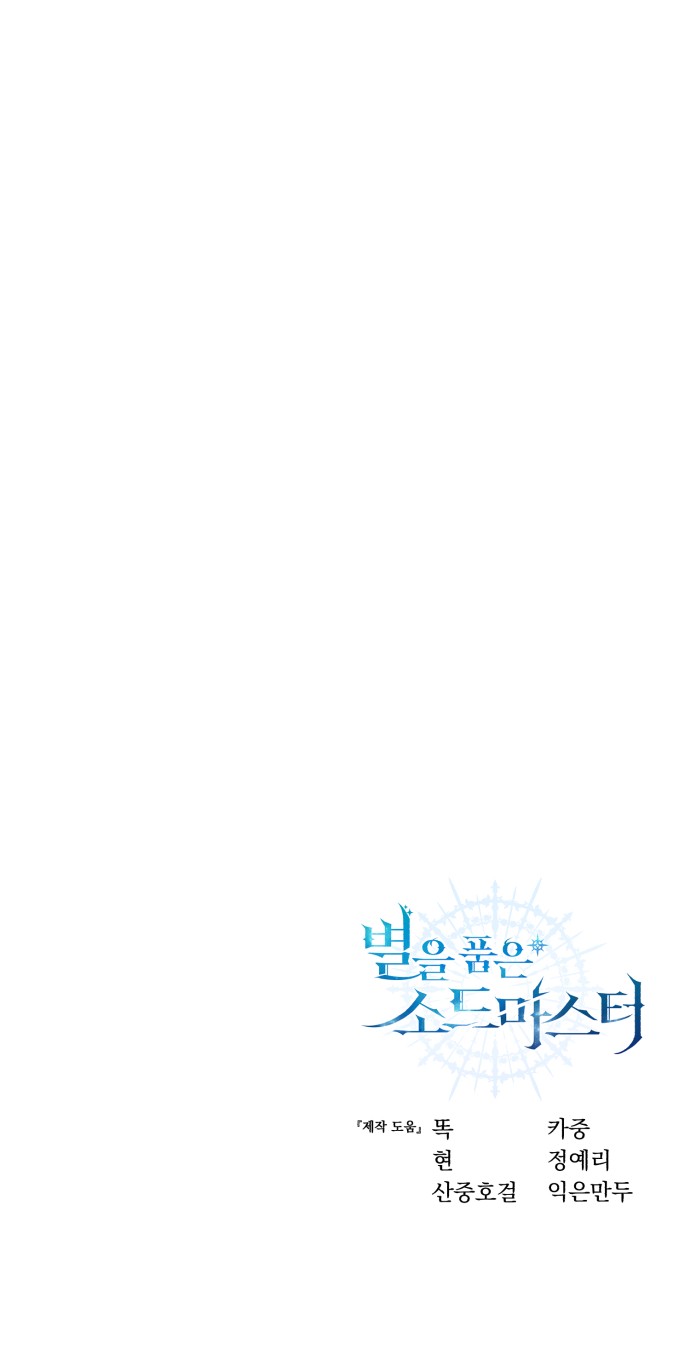 95 페이지