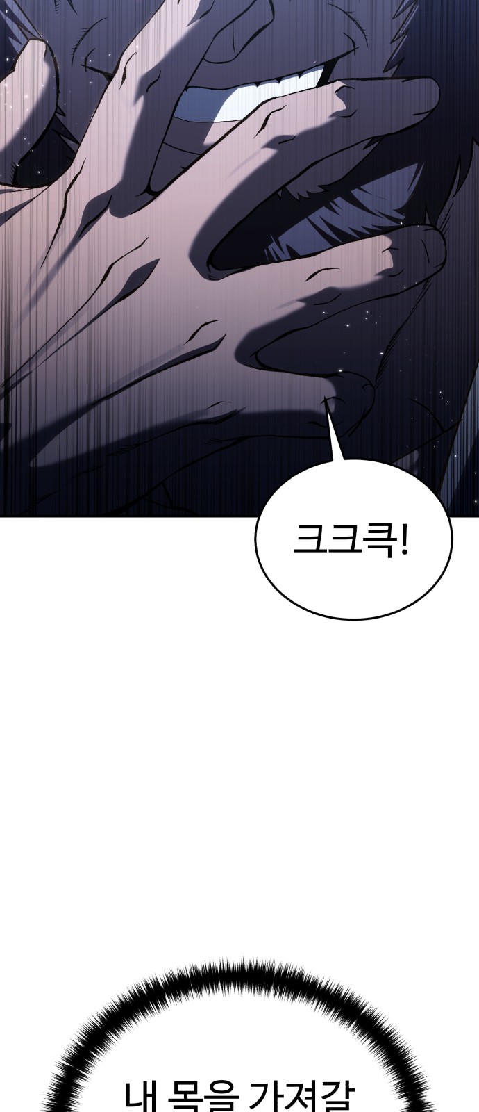 104 페이지