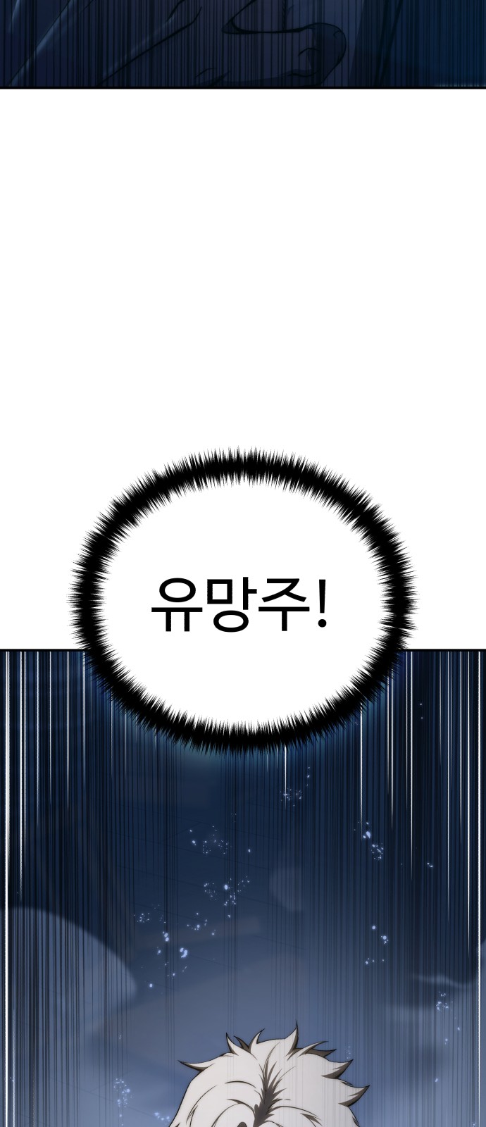 106 페이지