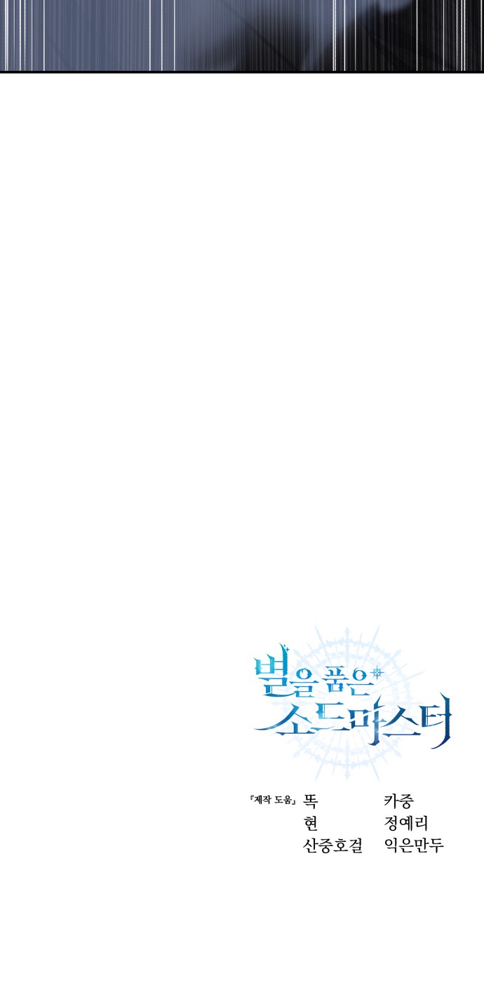 108 페이지