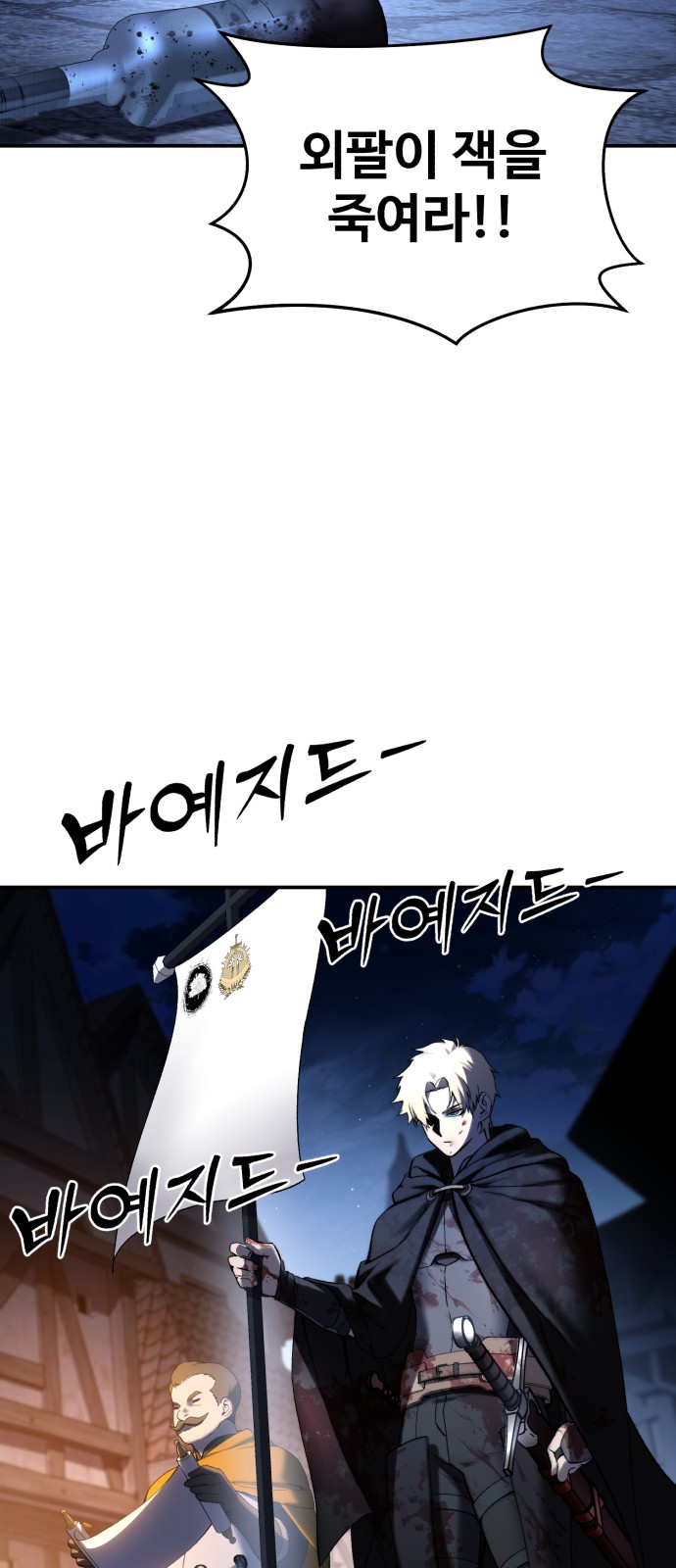 63 페이지