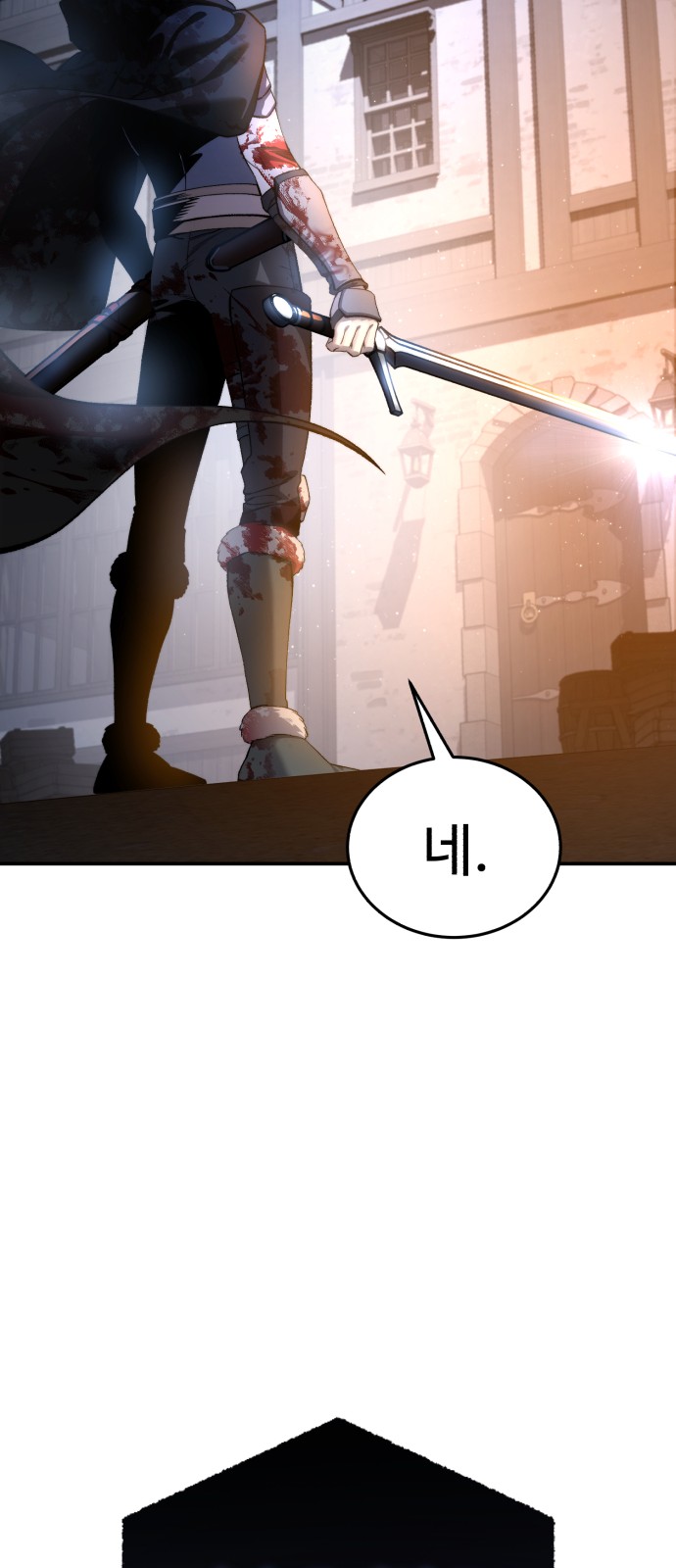 68 페이지