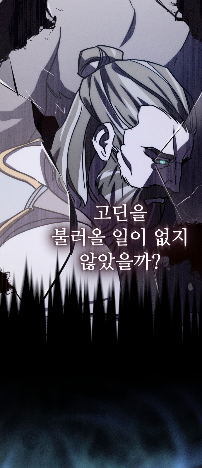77 페이지