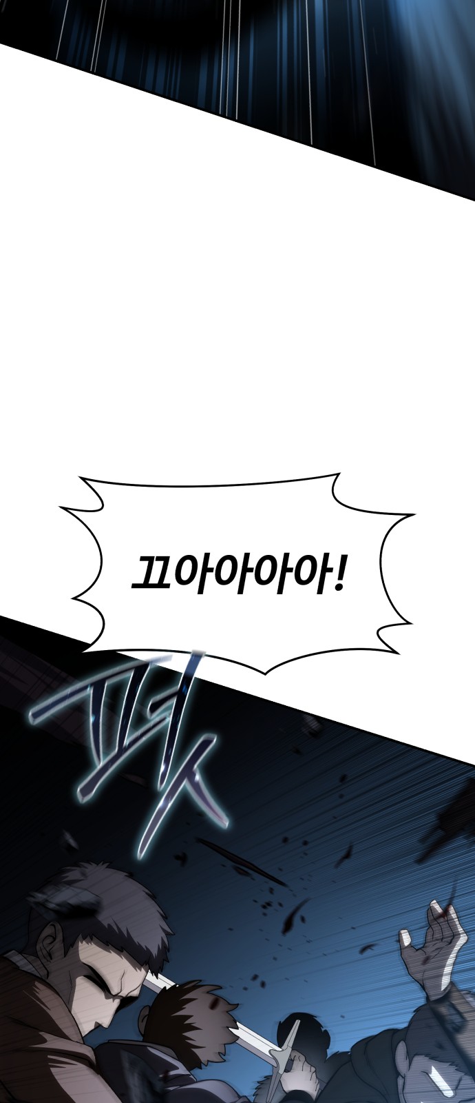 85 페이지