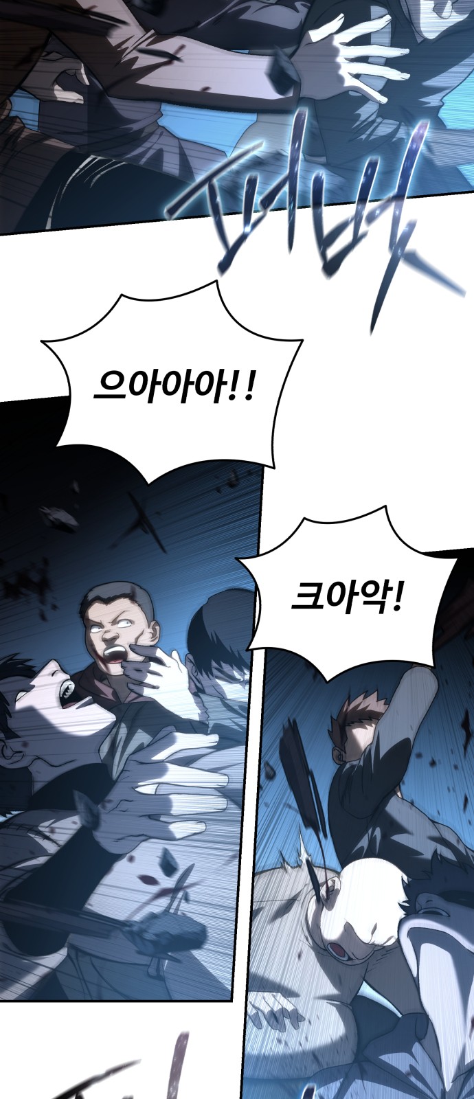 86 페이지