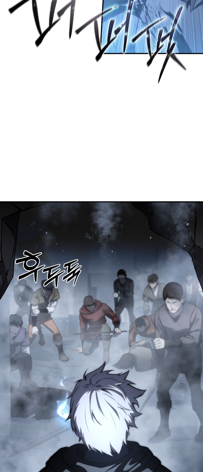 87 페이지