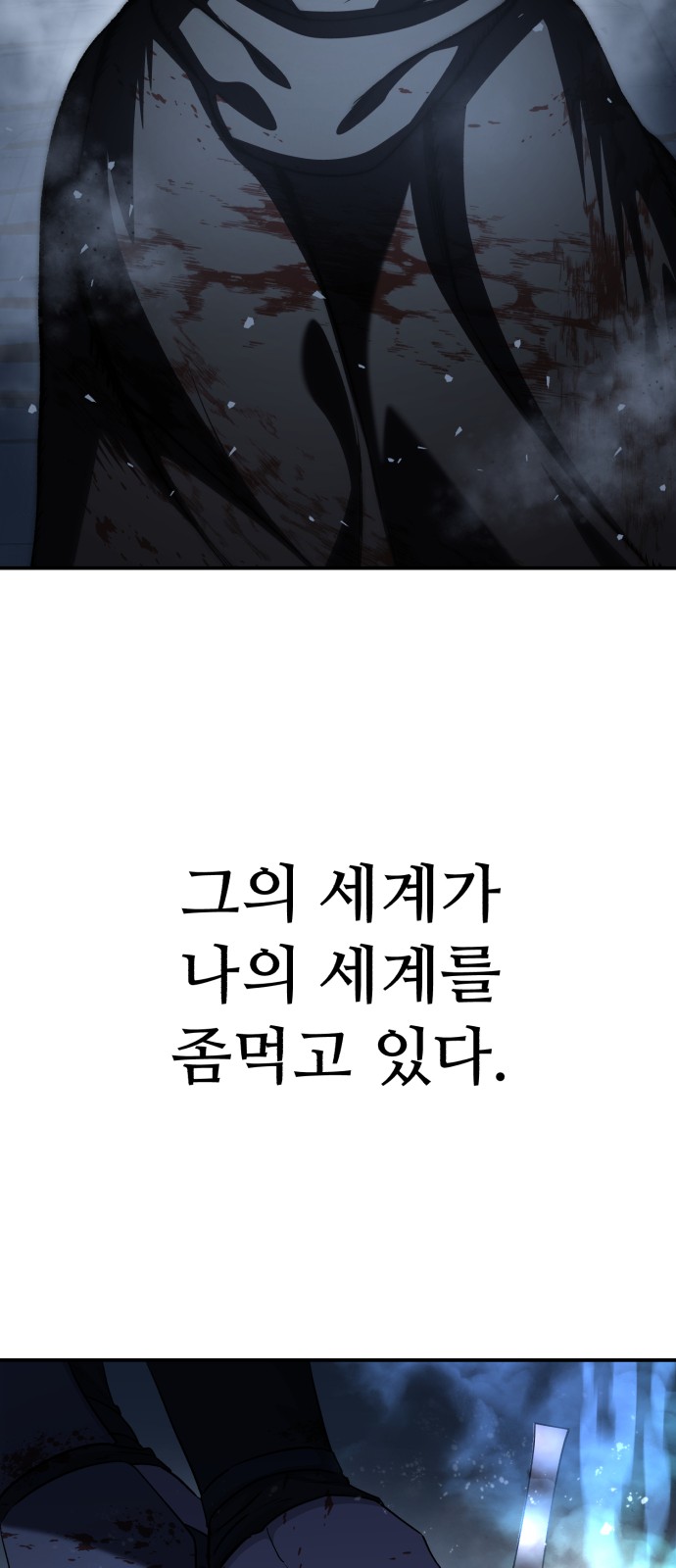 88 페이지