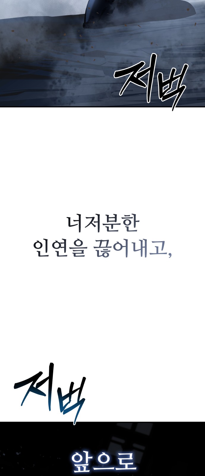 90 페이지