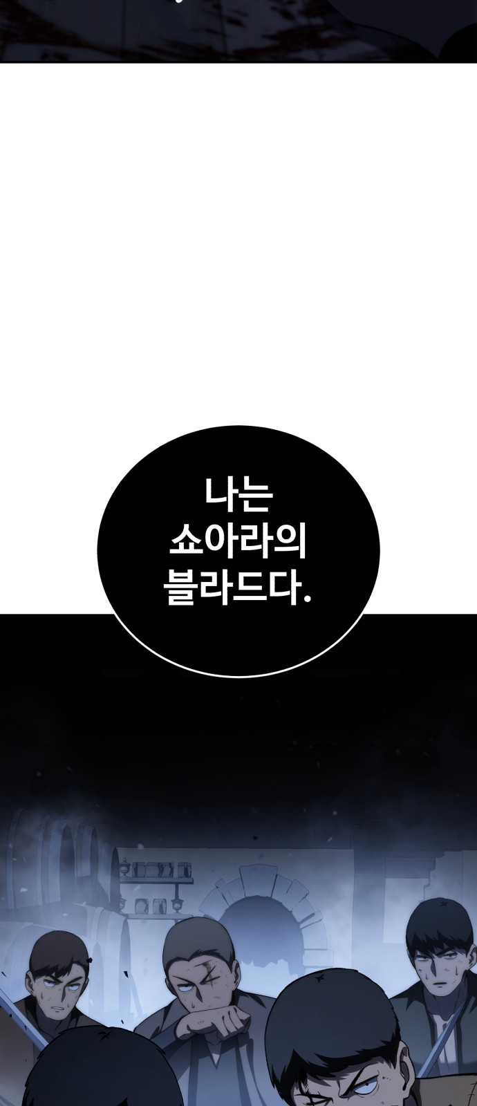 92 페이지
