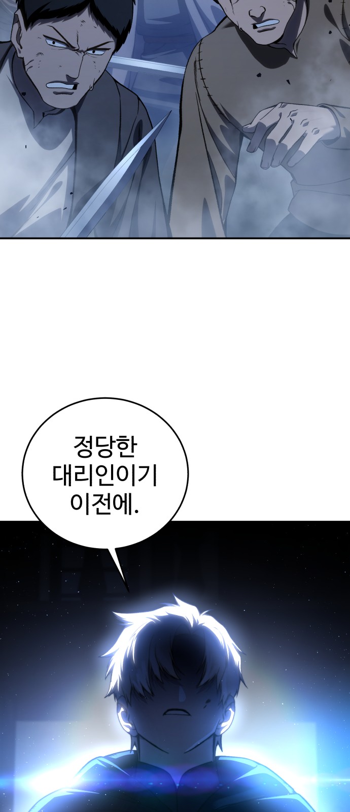 93 페이지