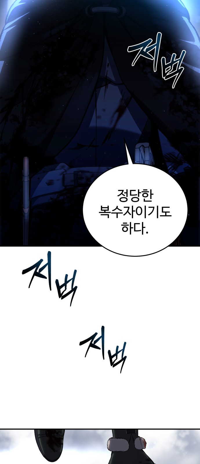 94 페이지