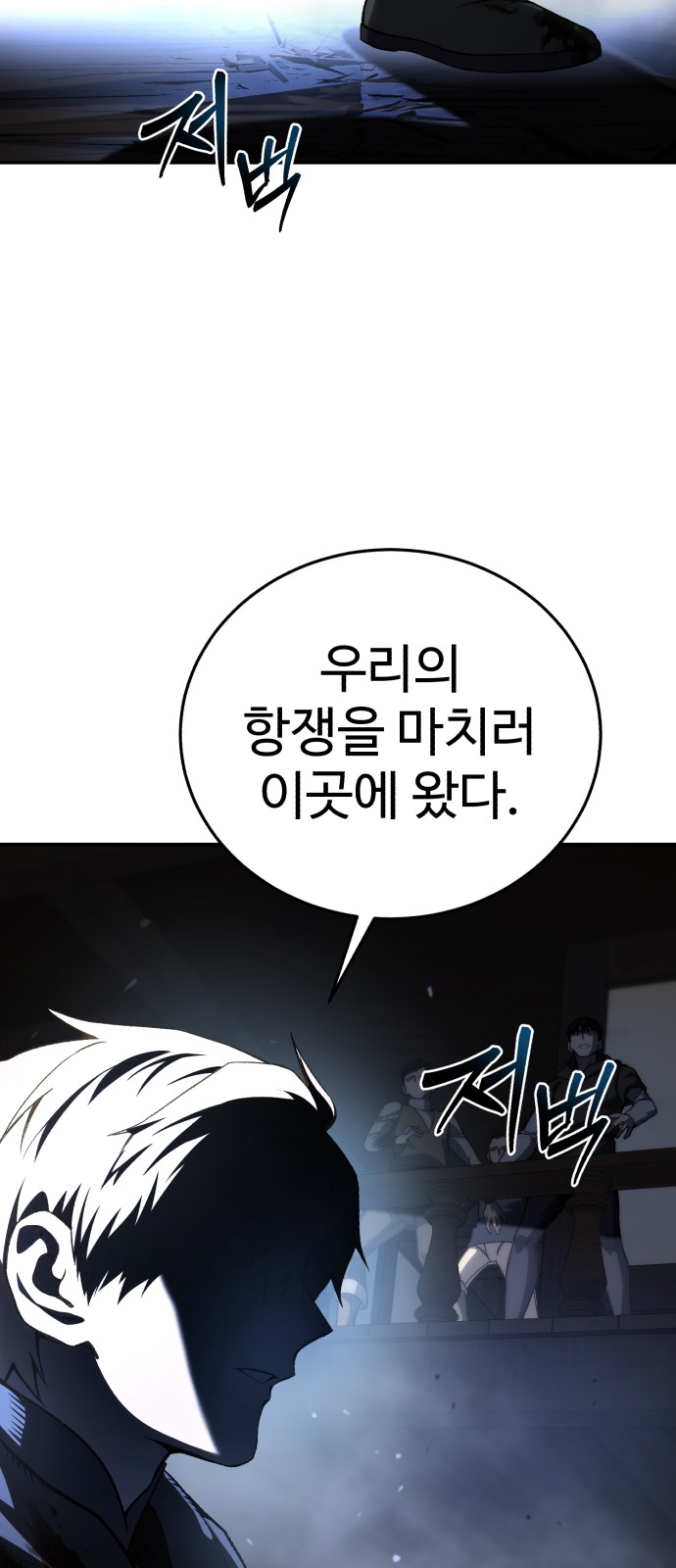95 페이지