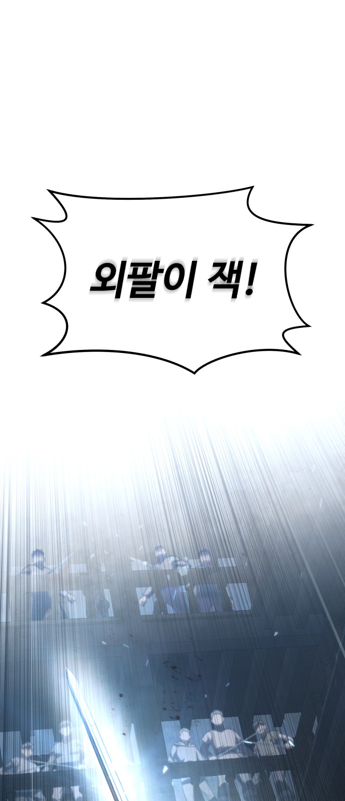 98 페이지
