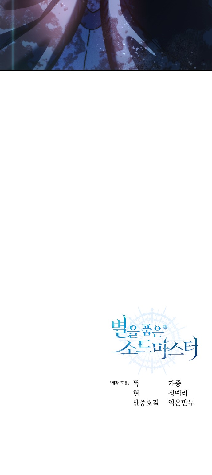 102 페이지