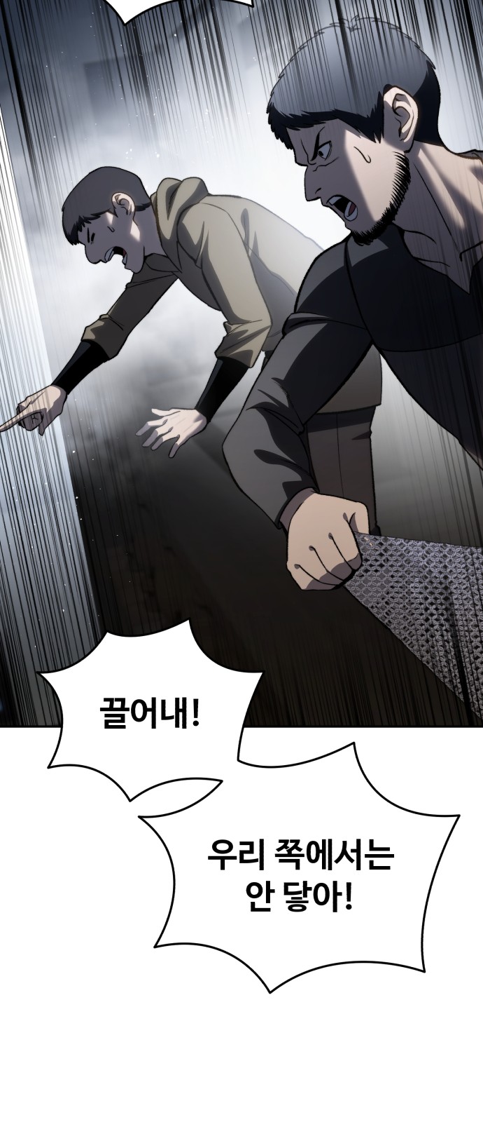 41 페이지