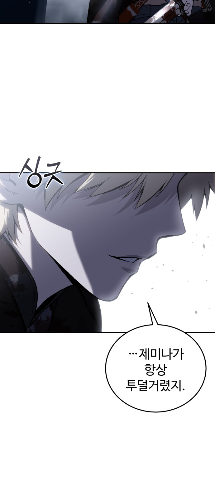 49 페이지
