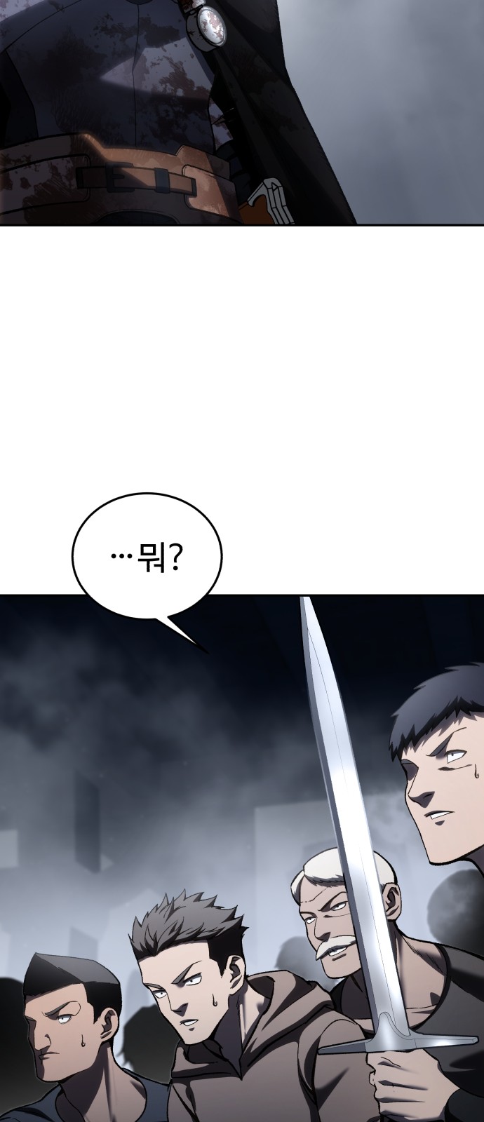 51 페이지