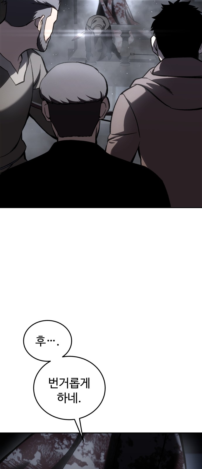 88 페이지