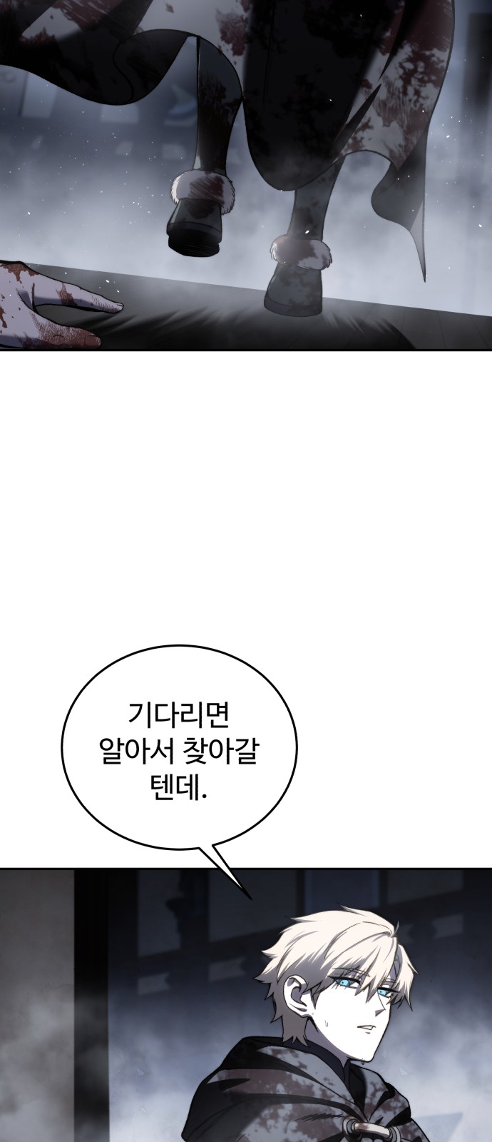 89 페이지