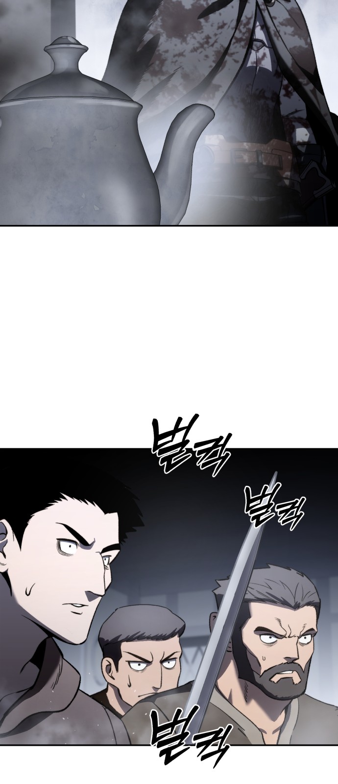90 페이지