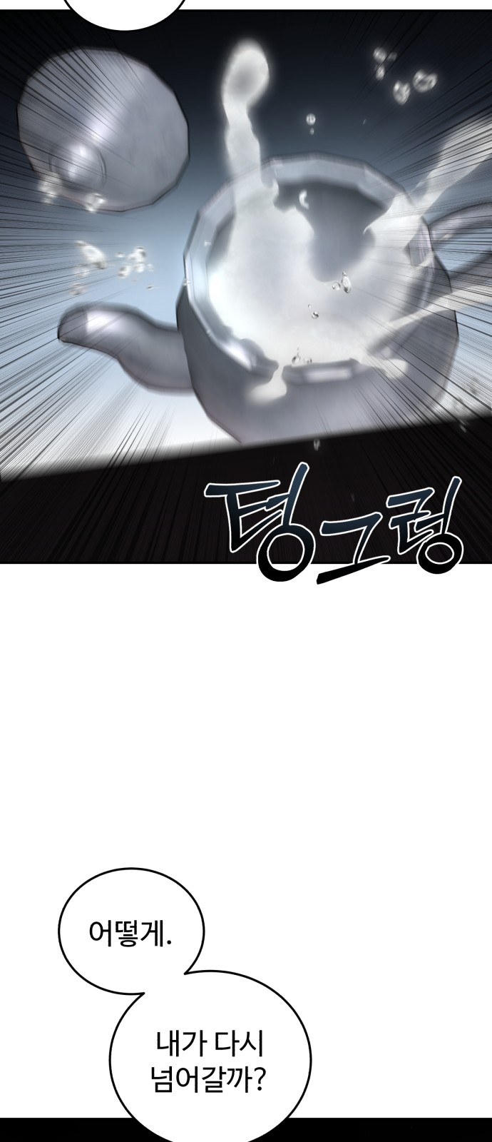 92 페이지