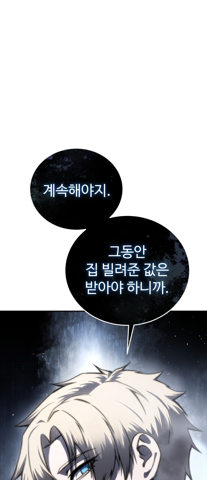 94 페이지