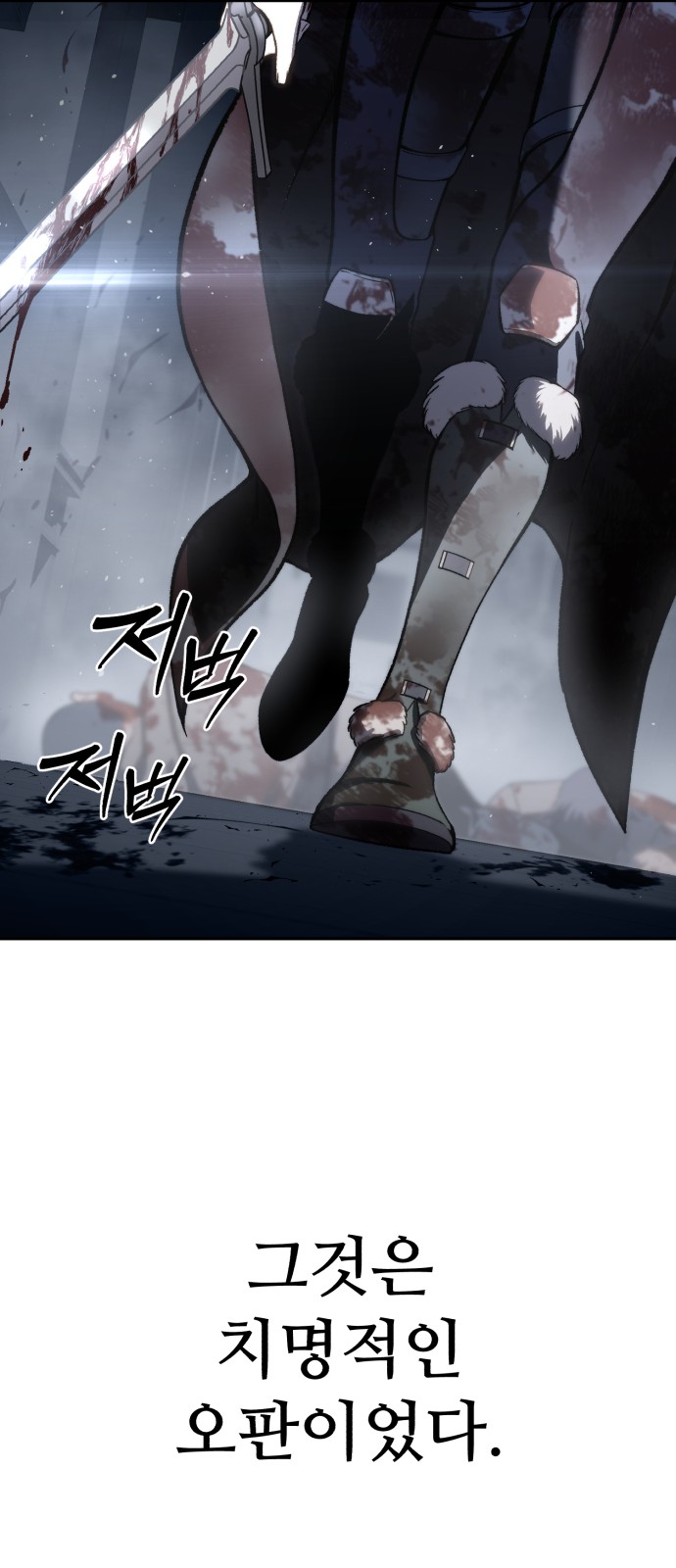 97 페이지
