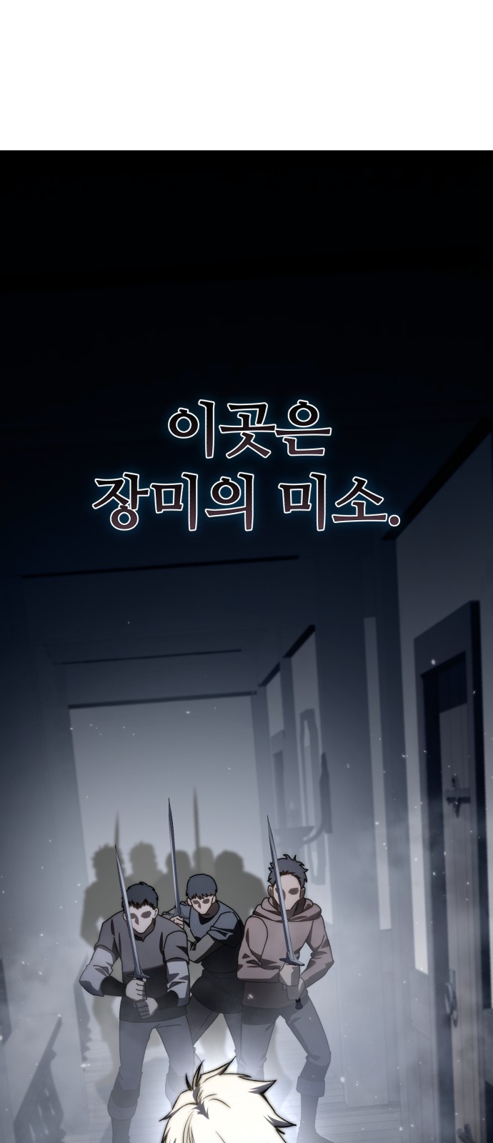 98 페이지