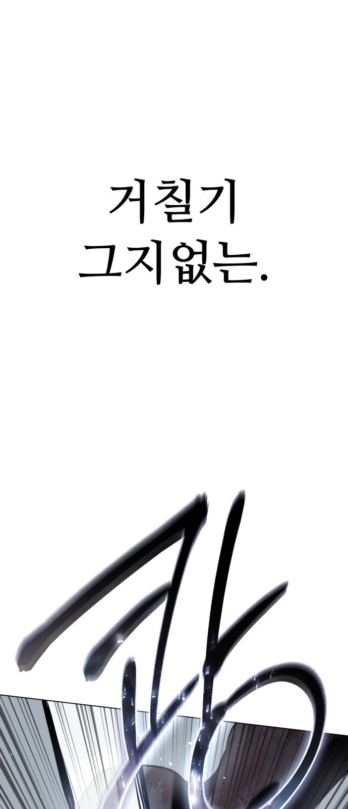 103 페이지