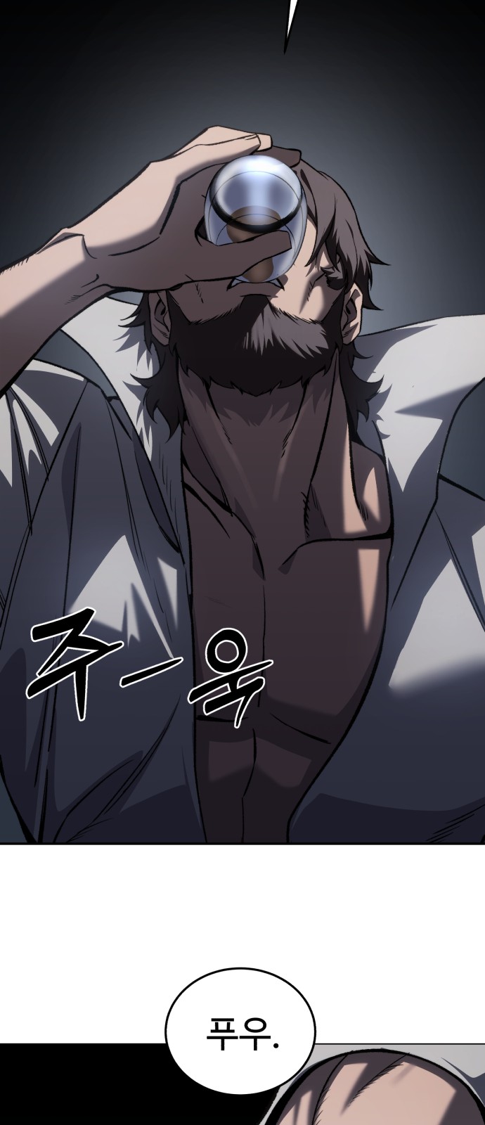 73 페이지