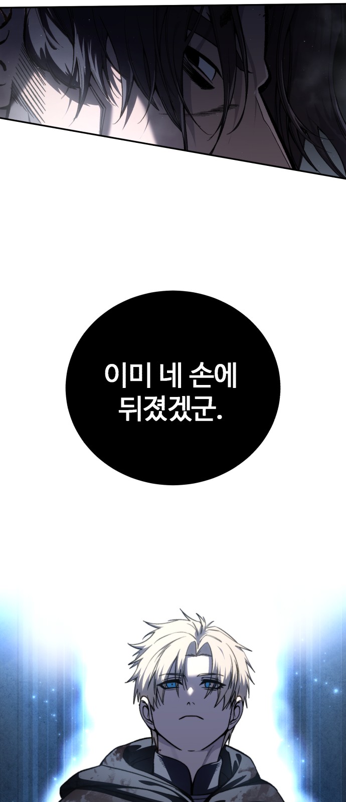 77 페이지