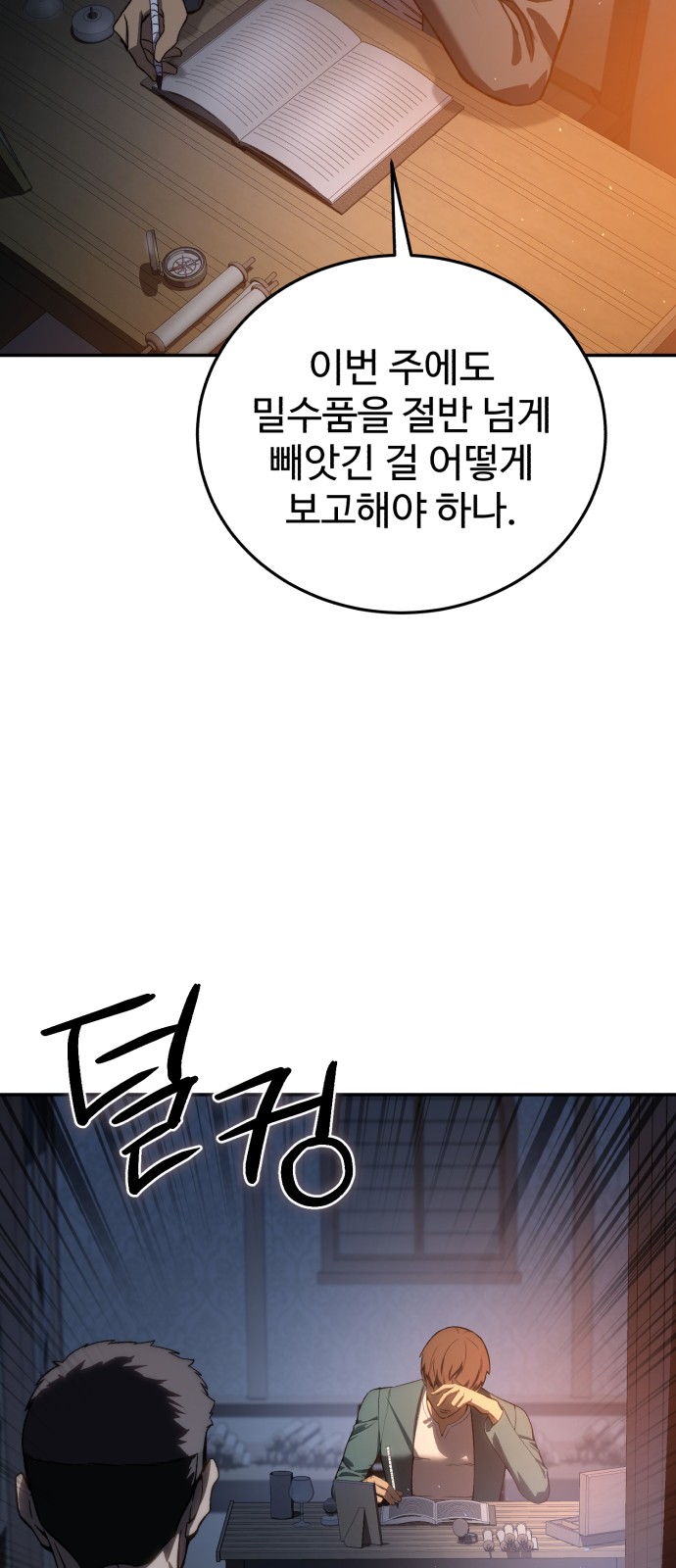 8 페이지