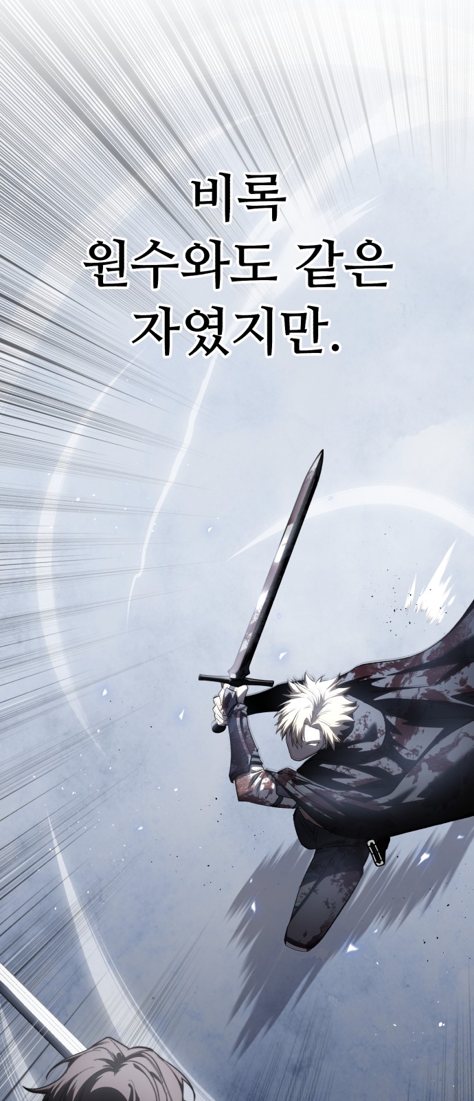 91 페이지