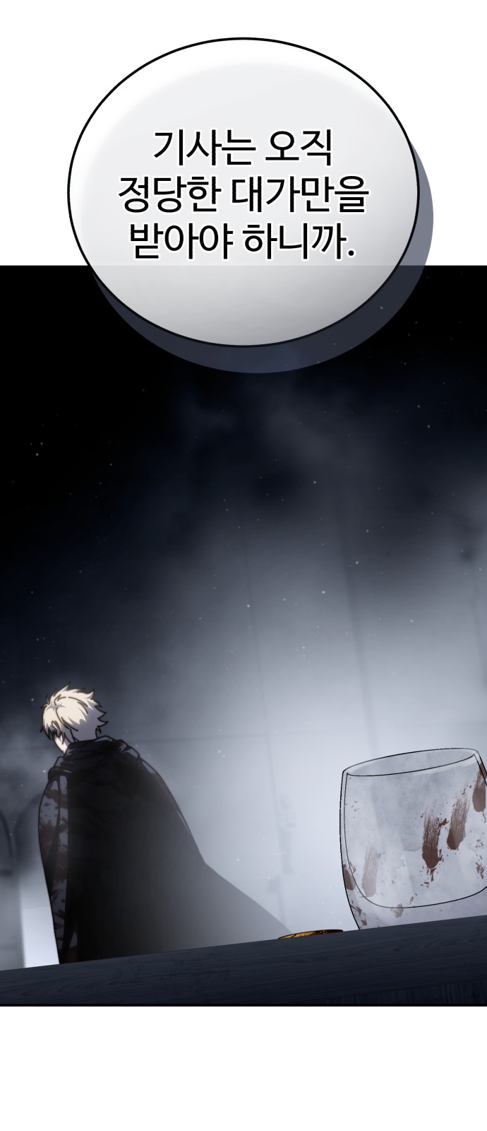 100 페이지